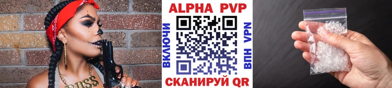 Меф мяу мяу Стародуб