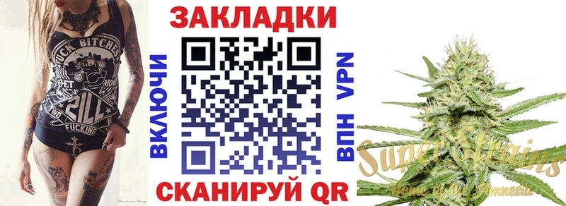 Наркошоп купить АМФЕТАМИН А ПВП ГАШИШ Меф МАРИХУАНА Стародуб