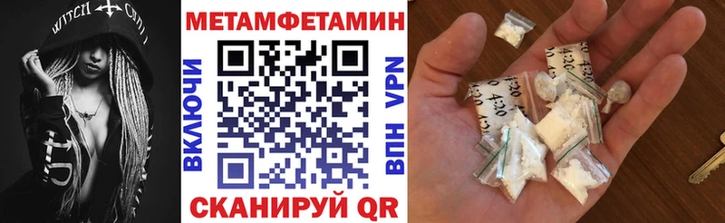 АМФ 97%  Купить где  Стародуб 