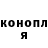 ГАШ Cannabis Rokstarik