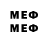Метадон VHQ You stop!