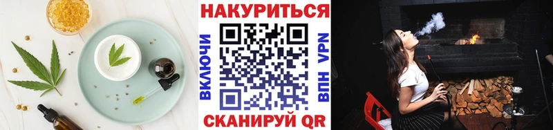 Canna-Cookies конопля  Купить где  Стародуб 