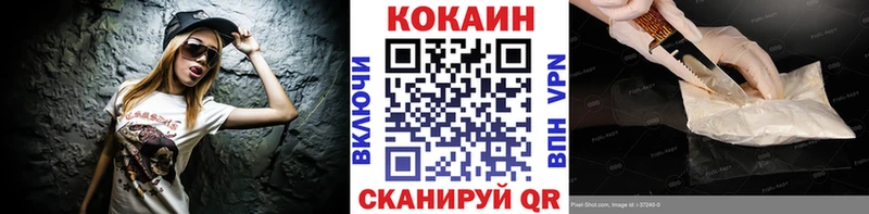 КОКАИН Боливия Стародуб