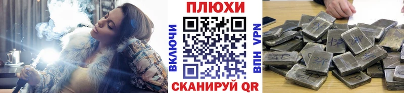 ГАШИШ убойный  Купить закладки  Стародуб 