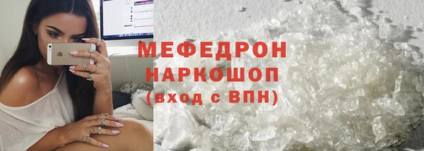 mdpv Бронницы