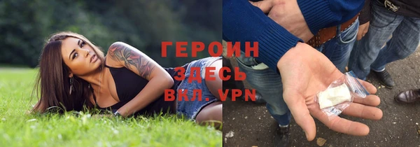 спайс Бугульма