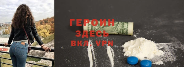 прущие грибы Верхнеуральск
