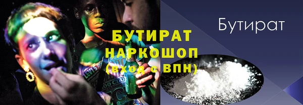 прущие грибы Верхнеуральск