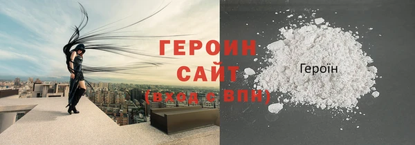 спайс Бугульма