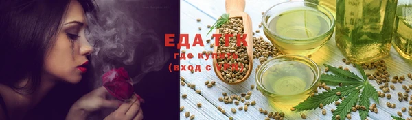 прущие грибы Верхнеуральск