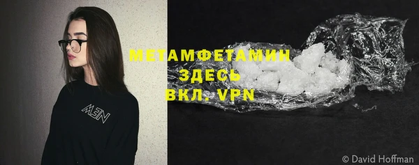 меф VHQ Верхний Тагил