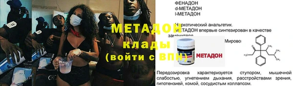 2c-b Верея