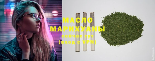 меф Бородино