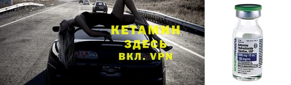 2c-b Верея