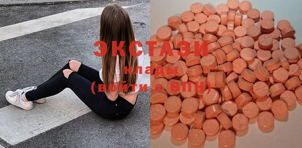 2c-b Верея