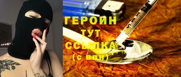 прущие грибы Верхнеуральск