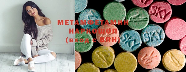 2c-b Верея