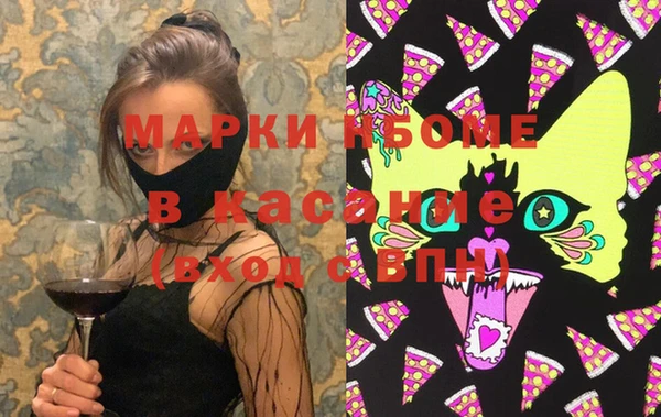 прущие грибы Верхнеуральск