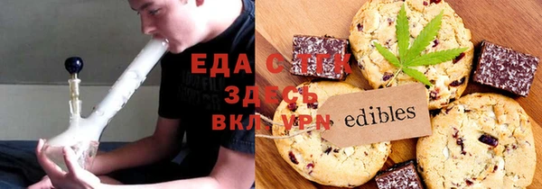 2c-b Верея