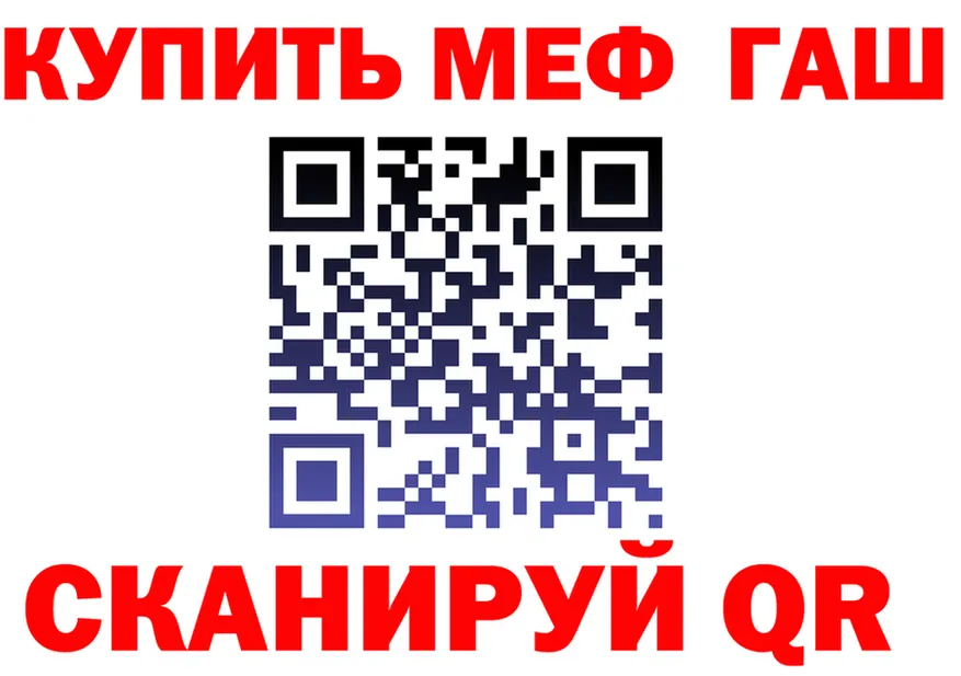 Метадон белоснежный зеркало мориарти MEGA Стародуб