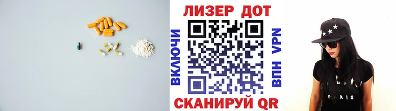 Купить закладки  Стародуб  Лсд 25 экстази ecstasy 
