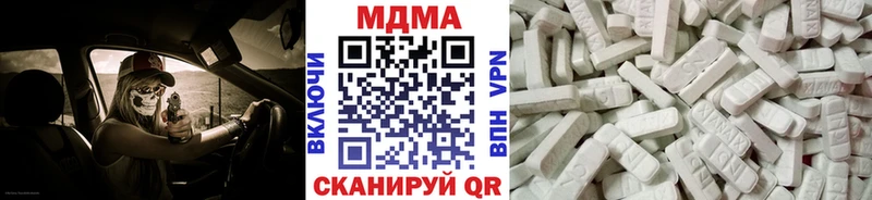 МДМА Molly  Купить  Стародуб 
