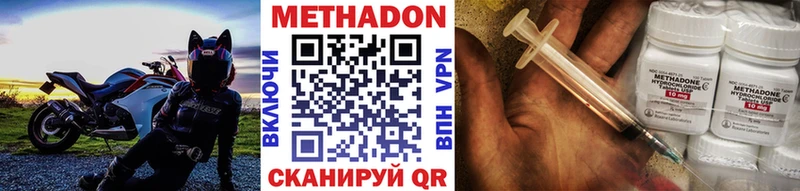 МЕТАДОН мёд Купить Стародуб