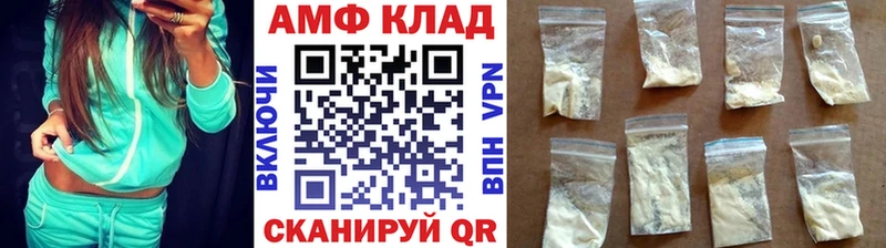 Метамфетамин Methamphetamine Стародуб