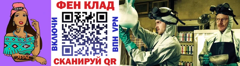 Метамфетамин мет  Купить где  Стародуб 