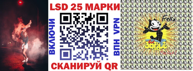 Купить закладки  Стародуб  Наркотические марки 1,8мг 
