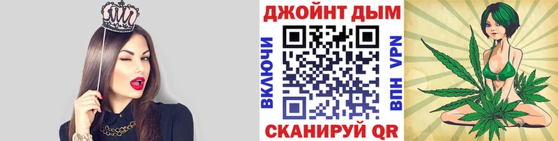Купить закладки  Стародуб  Каннабис конопля 